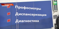 Стало известно, кто рискует заболеть туберкулезом в Татарстане - ТРК Татарстан-Новый век