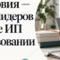 12 - Известия Мордовии