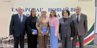 Заинская делегация приняла участие в съезде «Татарстан — Новый век» - Заинский район