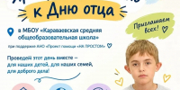 Под Костромой пройдет теплая благотворительная ярмарка в поддержку Андрея Готовцева - Комсомольская Правда