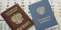 9241 ульяновец в 2026 году раскрыл свой заработок для налоговой - Комсомольская правда
