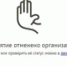 скриншот  официальный сайт группы «Звери» - Башинформ