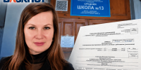 Директора школы №13 в Волжском снова уволили после восстановления через суд - Блокнот Волжского