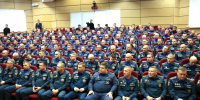Всероссийские сборы руководителей подразделений федеральной противопожарной службы - ГУ МЧС России по РБ