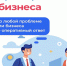 Уважаемые предприниматели города Ишима! - Муниципальное образование