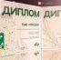 Социальная деятельность ЛУКОЙЛа отмечена престижными наградами - НИА Нижний Новгород