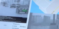 «Азимут» выявил более 11 тысяч нарушений скорости на дорогах Приангарья - Baikal24.Ru