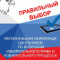 0K3JvBo6VWjn0nG_SjqGctUKHBLudJSPQzSKyAvNSv2KKzE0jvSEDUKEGp1u-d9KDfitLlURf55ZycfJulGTtFUj - Избирательная комиссия