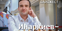 Самое важное в мире шахмат - Шахматная Федерация