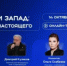Преподаватели Оренбургского областного медицинского колледжа — за знаниями о настоящем и будущем России - ООМК
