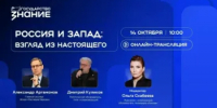 Преподаватели Оренбургского областного медицинского колледжа — за знаниями о настоящем и будущем России - ООМК