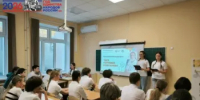 ЕДОД. ВСЕРОССИЙСКИЙ КЛАССНЫЙ ЧАС - ООМК