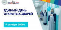 ЕДОД. Твой шаг в профессию, которая спасает жизни - ООМК