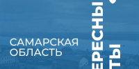 Куйбышев — запасная столица: как наш край приближал Победу - ТАУ