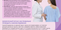 Рак молочной железы важно выявить как можно раньше - Павловский муниципальный округ