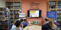XIV Международная акция «День Лермонтовской поэзии в библиотеке» - Межпоселенческая центральная библиотека
