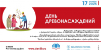 d4e135b7-e5a7-4ce4-83d1-b493b0249e1e.jpg - Администрация г. Ростов-на-Дону