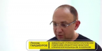 «Спрашивали? Отвечаем!» - ООКБ им. В.И. Войнова