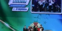 Семья Бахилиных из Ставрополя победила на конкурсе «Семья года» - ATVmedia.Ru