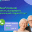 Знаете ли вы, что жители Омской области могут получить компенсацию взносов на капремонт? - Сетевое издание Новый вымпел