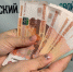 Некоторые пенсионеры получат две пенсии в декабре - Свойкировский.рф