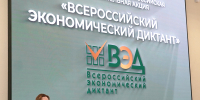 # - ВВГУ