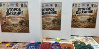 В Волгограде разработали настольную игру по финграмоте для пожилых людей - Город Волгоград
