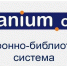 Электронно-библиотечная система Znanium – ваш надежный помощник в мире информации - БГАУ