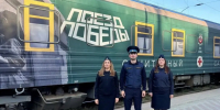 Судебные приставы посетили передвижной музей «Поезд Победы» - УФССП