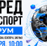 Увеличить - Облкомэкономразвития