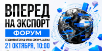 Увеличить - Облкомэкономразвития
