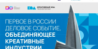 Увеличить - Облкомэкономразвития