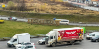Картинка - Regions.Ru