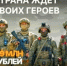 Служение Родине - для настоящих мужчин - Тбилисское сельское поселение