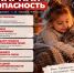 ПОЖАРНАЯ БЕЗОПАСНОСТЬ: БЕРЕГИТЕ СЕБЯ И СВОИХ БЛИЗКИХ!. - Администрация района