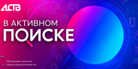 Как провести выходные всей семьёй в Южно-Сахалинске и не потратить ни рубля? - News.Astv.Ru