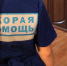 В Саратове пациентка в своей квартире избила сотрудницу скорой помощи - ИА Взгляд-инфо