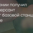 Поделитья во ВКонтакте - Братская Студия Телевидения