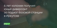 Поделитья во ВКонтакте - Братская Студия Телевидения