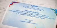 Минфин Якутии: налоговые доходы госбюджета республики имеют тенденцию к устойчивому росту - Якутское-Cаха ИА