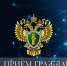 ЛИЧНЫЙ ПРИМЕМ ПРОКУРОРА. - Нижнеингашский район