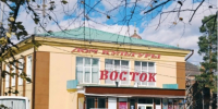 Нажмите для предварительного просмотра изображения - Дальнереченский городской округ