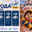 «Смываемся!»: прогноз погоды в Воронеже - Bloknot-Voronezh.Ru