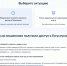 В минсвязи региона напомнили, как обезопасить свою учетную запись на Госуслугах - Пресс-центр Правительства