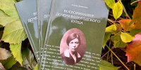 Для всех интересующихся историей Вологды и русского купечества! 12+ - Научная библиотека