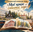 cTZySNF-IZWrRC_lHZb-vlYXKZ12Fpq7m9s6hUTwlvQI0eXTfQX15_x9QPuHyII-Ei4r785NHctD1XeWIO_Hjm4b - Cityopen.ru