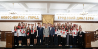 Новосибирским школьникам вручили паспорта гражданина Российской Федерации - Департамент образования