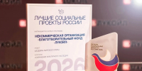 Социальная деятельность ЛУКОЙЛа отмечена престижными наградами - Комсомольская Правда