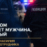 Пьяный мужчина напал на полицейского - SyasNews.Ru