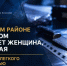 Суд рассмотрит дело о нападении с ножом - SyasNews.Ru